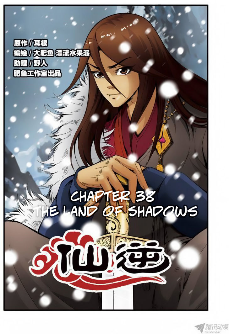 Xian Ni Chapter 38 2